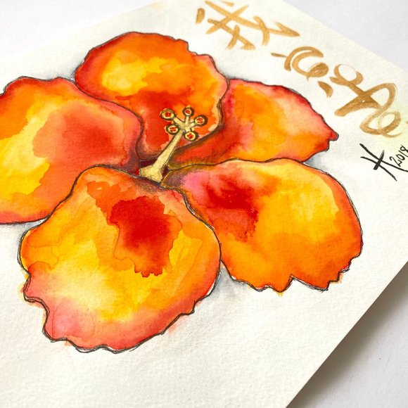 I Love Hibiscus - Original Wall Art Watercolor Painting 11"x14" Matted Decor - Picture 7 of 8